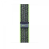 Picture of Opaska sportowa Nike w kolorze jasnozielonym/niebieskim do koperty 45 mm