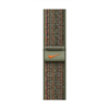 Picture of Opaska sportowa Nike w kolorze sekwoi/pomarańczowym do koperty 41 mm