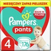 Изображение Pampers Pants Boy/Girl 4 176 pc(s)
