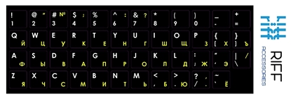 Picture of Riff Qwerty tastatūras uzlīmes ENG BALTAS / RU DZELTENAS uz melna fona