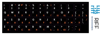 Picture of Riff Qwerty tastatūras uzlīmes ENG BALTAS / RU SARKANAS uz melna fona