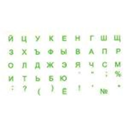 Picture of Uzlīmes tastatūrai RU zaļš uz caurspīdīga fona