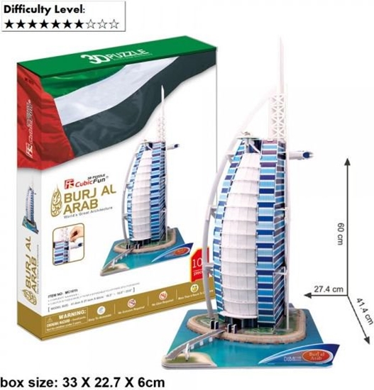 Изображение Dante 3D Puzzle Big Burjal Arab Set - (306-20101)