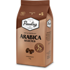 Picture of Kafijas pupiņas PAULIG Arabica Selected 1kg