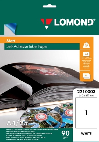 Изображение Lomond Self Adhesive Inkjet Photo Paper Matte A4, 25 sheets