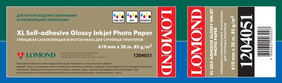 Изображение Lomond XL Photo Paper Glossy Self Adhesive 85 g/m2 610mm*20m (50,8mm)