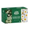 Picture of Žolynėlis herbal tea Chamomile flowers and caraway fruits, 24g (1,2x20)