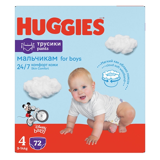 Изображение Autiņbiksītes Huggies Pants S4 biksīt.Boy 9-14kg 72gab.