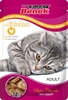Picture of SUPER BENEK Chicken in sauce - wet cat food - 100 g