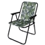 Attēls no Jungle Light saliekamais tūristu krēsls ar roku balstiem 52x44x75 cm