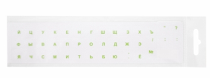 Attēls no Uzlīmes klaviatūrai Caurspīdīga / ZAĻI RUS BLISTER