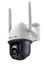 Picture of TP-LINK 4MP 4G LTE Network Camera