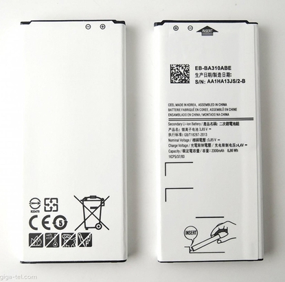 Attēls no Bateria CoreParts Battery for Samsung Mobile