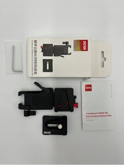 Picture of Gimbal Zhiyun Zhiyun Universal Quick Release Plate For Crane M3