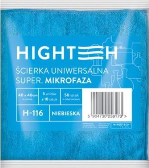 Изображение Hightech Hightech - Uniwersalna ciereczka z mikrofazy, 40x40 cm - Niebieska