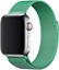 Изображение Hurtel - Magnetic Strap Apple Watch 45mm Magnetic Strap Apple Watch Bracelet - Mint