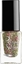 Attēls no Peggy Sage Lakier do paznokci Beauty Queen 5 ml (105591)