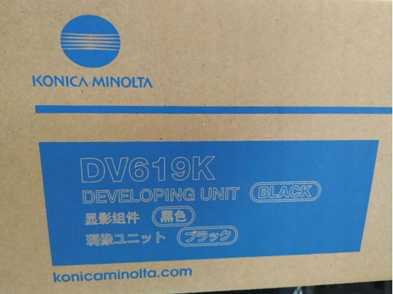 Изображение Konica Minolta Developer DV-619 DV619 Yellow Gelb (A9C808D)