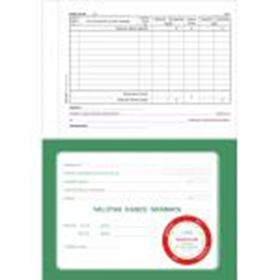 Изображение Valūtas kases grāmata A5/P-2