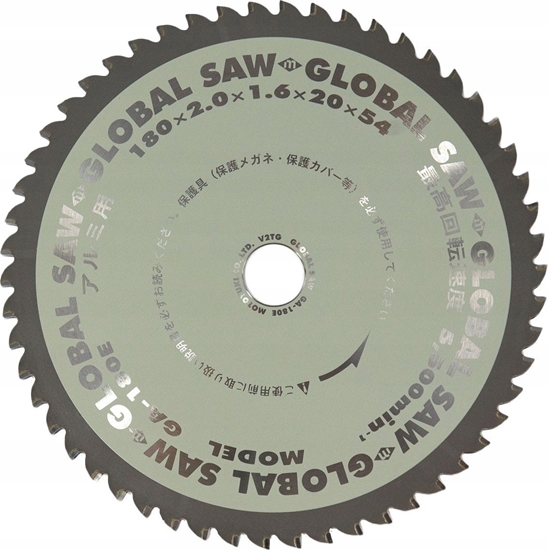Изображение GLOBAL SAW Pia tarczowa do cicia aluminium GLOBAL SAW 180 x 2,0/1,6 x 20mm / 54z CERMET