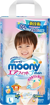 Attēls no Moony dla chopców L, 9-14 kg, 44 szt.