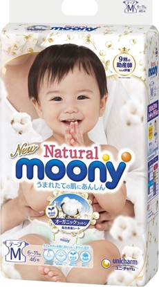 Picture of Moony Pieluchy Natural M, 6-11 kg, 46 szt.