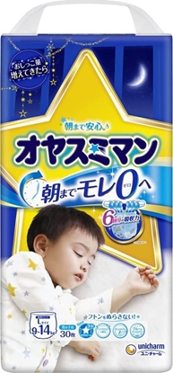 Picture of Moony Pieluchomajtki dla chopców Night Pants L, 9-14 kg, 30 szt.