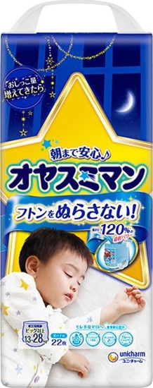 Picture of Moony Pieluchomajtki dla chopców Night Pants XL, 13-28 kg, 22 szt.