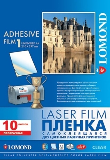 Picture of Lomond PET Film for laser printers, Transparent Clear Glossy, Self-Adhesive A4, 10 sheets
