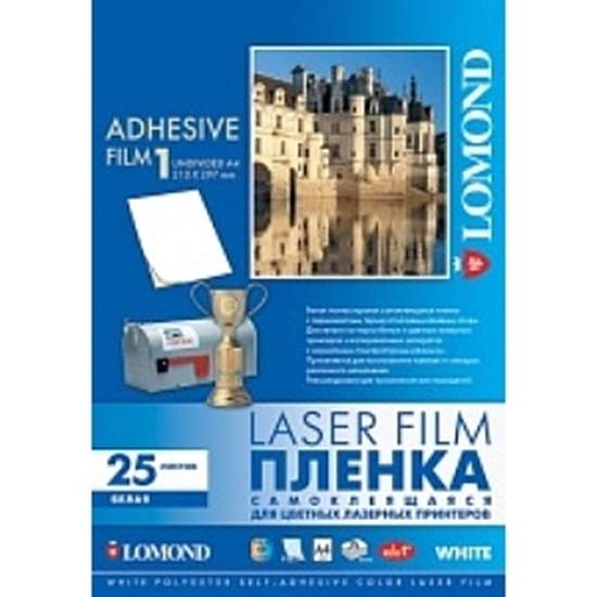 Picture of Lomond PET Laserjet Film Self Adhesive White Glossy A4, 25 sheets