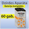 Picture of 60 gab.  Ekonomiskais Komplekts Dzirdes aparāta baterijas | Izmērs 13 | Extra Advanced Zn-Air PR48