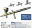 Picture of Adler ADLER AEROGRAF 0,2mm+0,3mm AD-7790