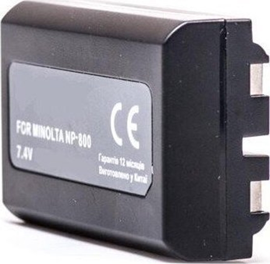 Picture of Akumulator Extra Digital Extra Digital Minolta, baterija NP-800, Nikon EN-EL1