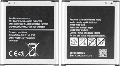Attēls no Bateria CoreParts Battery for Samsung Mobile