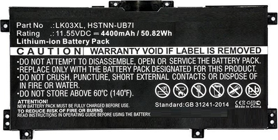 Picture of Bateria CoreParts Laptop Battery for HP