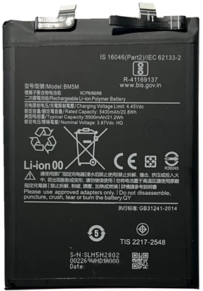 Picture of Bateria do Xiaomi Redmi K60 BM5M