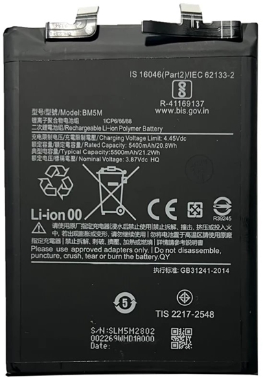 Picture of Bateria do Xiaomi Redmi K60 BM5M