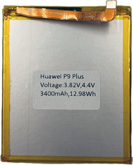 Picture of Bateria Extra Digital Baterija Huawei P9 Plus