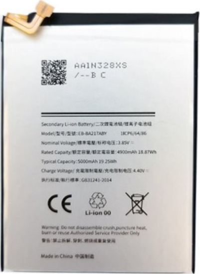 Picture of Bateria Extra Digital Baterija SAMSUNG Galaxy A21s