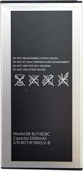 Picture of Bateria Extra Digital Baterija SAMSUNG Galaxy J7 (2016) (J710F; EB-BJ710CBE)