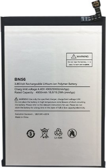 Picture of Bateria Extra Digital Baterija XIAOMI M2 Pro