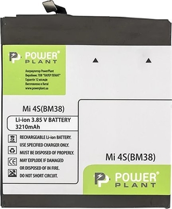 Attēls no Bateria Extra Digital Baterija XIAOMI Mi 4S