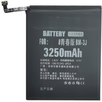 Attēls no Bateria Extra Digital Baterija XIAOMI Mi 8 Lite