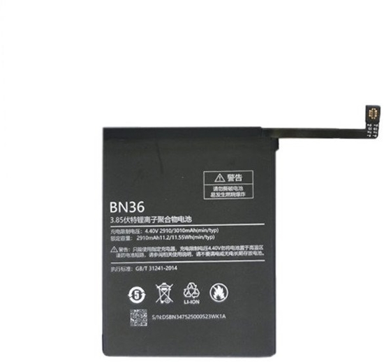 Picture of Bateria Extra Digital Baterija XIAOMI Mi A2