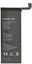 Picture of Bateria Extra Digital Baterija XIAOMI Mi Note 10