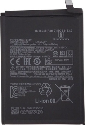 Attēls no Bateria Extra Digital Extra Digital Baterija XIAOMI Redmi Note 10s