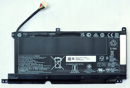 Изображение Bateria HP COSLIGHT606072 4.55Ah