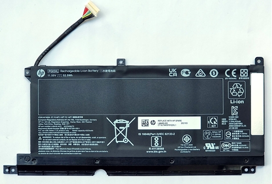 Изображение Bateria HP COSLIGHT606072 4.55Ah