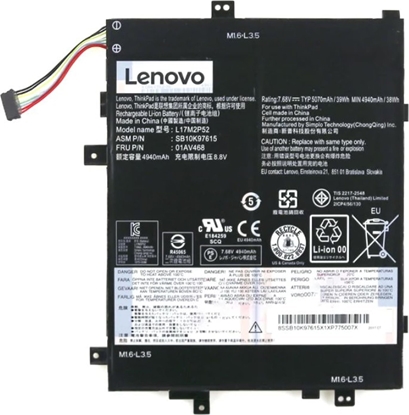 Изображение Bateria Lenovo BATTERY Internal 2c 39Wh LiIon
