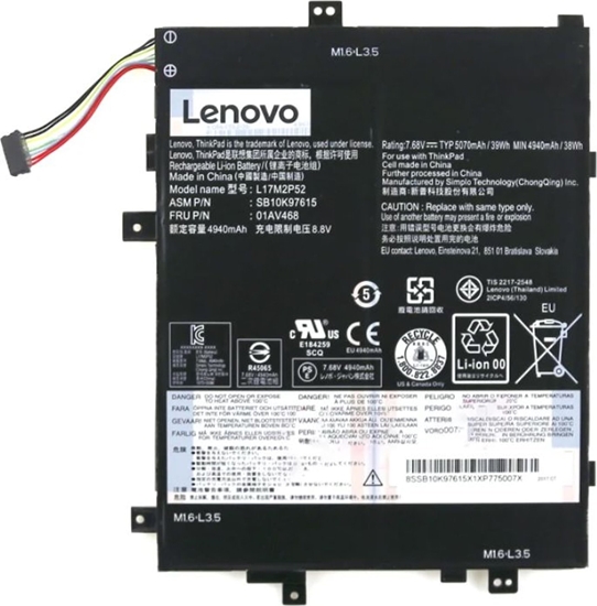Изображение Bateria Lenovo BATTERY Internal 2c 39Wh LiIon